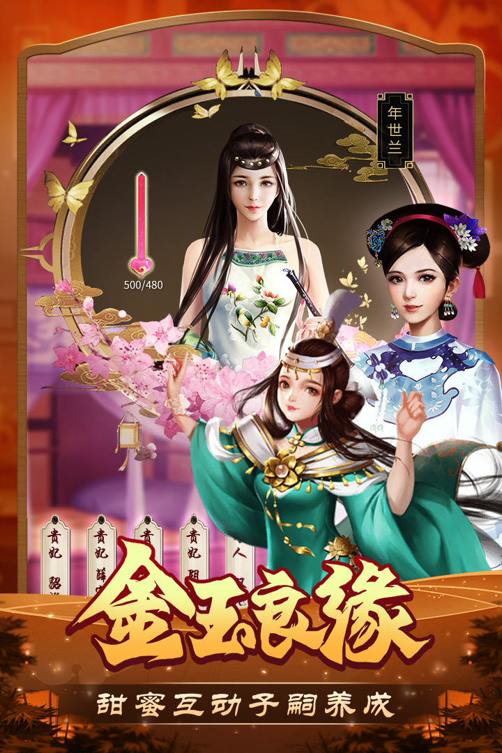 我是大英雄1折版截图4