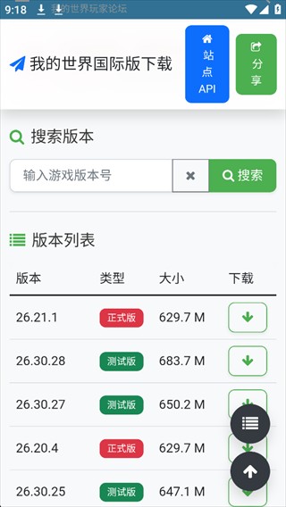 苦力怕论坛手机版