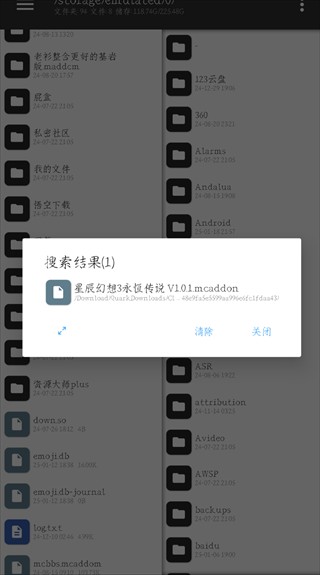 苦力怕论坛手机版