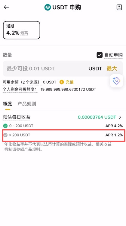 USDT放哪个平台利息最高？2026年币安、欧易、bybit三大交易所利率对比