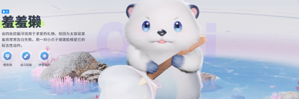 伊莫手游