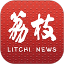 荔枝新闻app