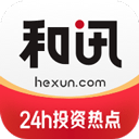 和讯财经app安卓版