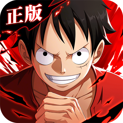 航海王热血航线云游戏