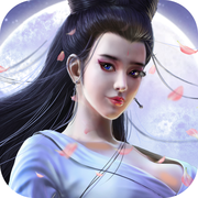 我要修仙(聊斋修仙录官方版)