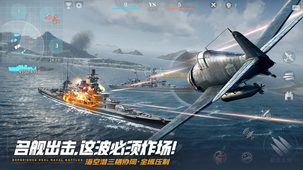 巅峰战舰2026最新版本