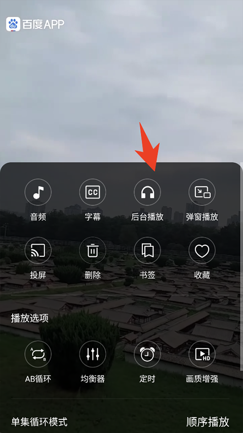 XPlayer