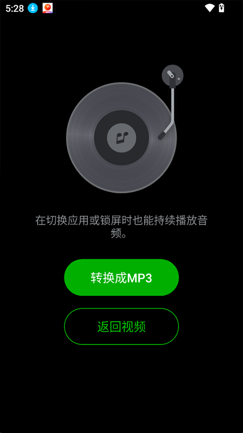 XPlayer
