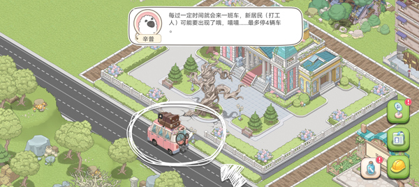 梦幻之城最新版