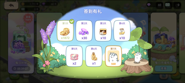 梦幻之城最新版