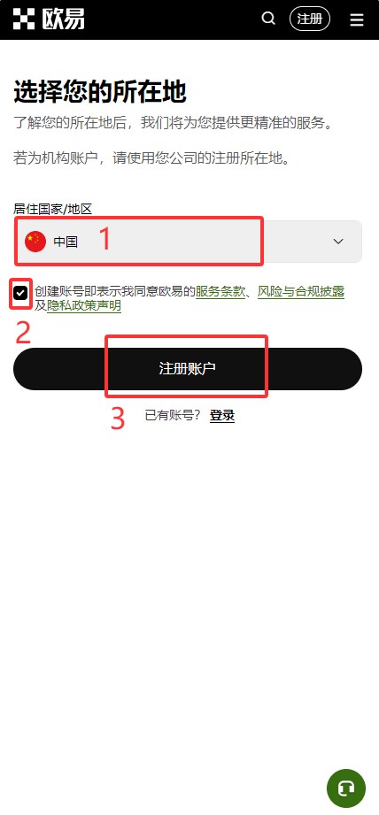 欧易OKX vs 币安Binance 华人用户该选哪个交易所？