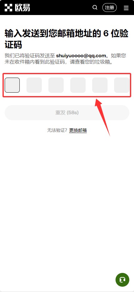 欧易OKX vs 币安Binance 华人用户该选哪个交易所？