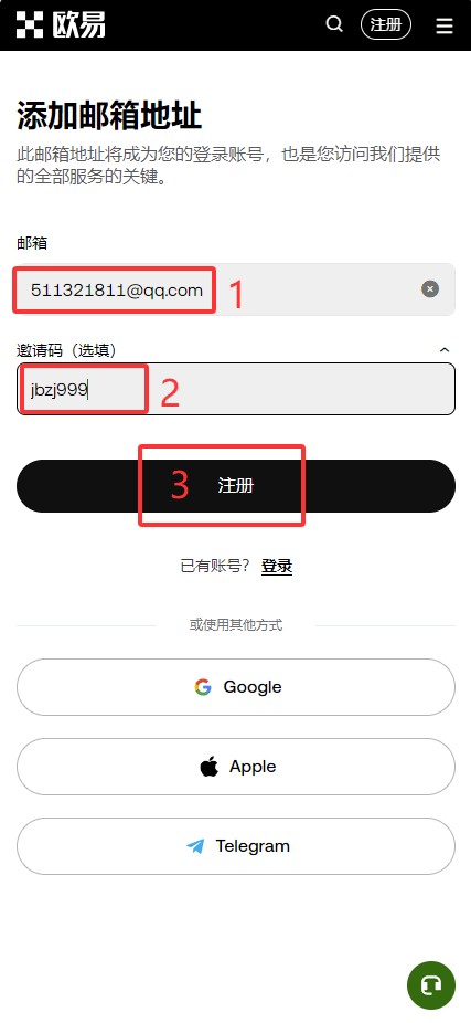 欧易OKX vs 币安Binance 华人用户该选哪个交易所？