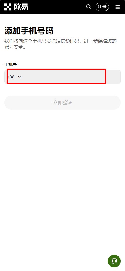 欧易OKX vs 币安Binance 华人用户该选哪个交易所？