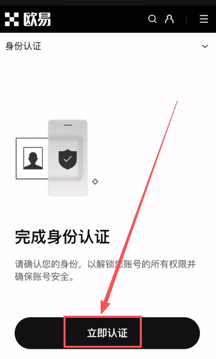 欧易OKX vs 币安Binance 华人用户该选哪个交易所？