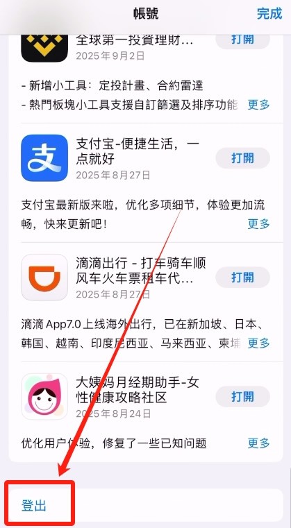 欧易OKX vs 币安Binance 华人用户该选哪个交易所？
