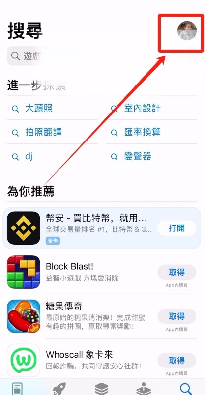 欧易OKX vs 币安Binance 华人用户该选哪个交易所？