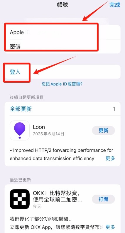 欧易OKX vs 币安Binance 华人用户该选哪个交易所？