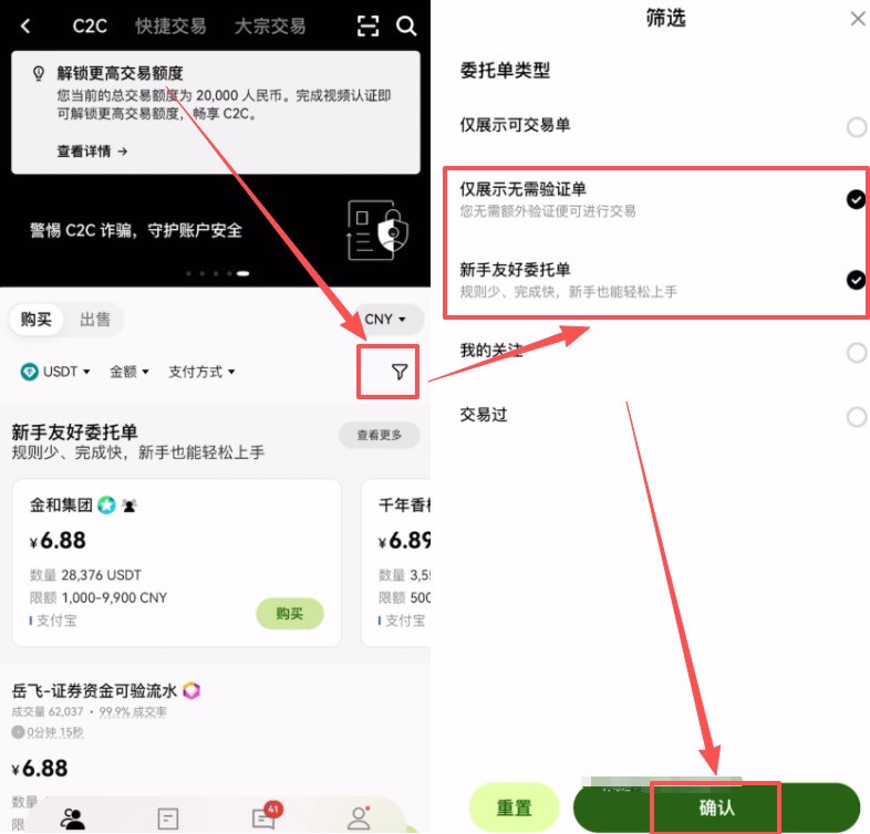 欧易OKX vs 币安Binance 华人用户该选哪个交易所？