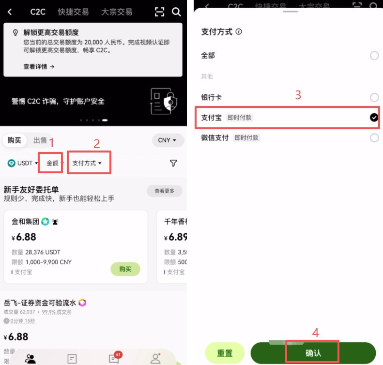 欧易OKX vs 币安Binance 华人用户该选哪个交易所？