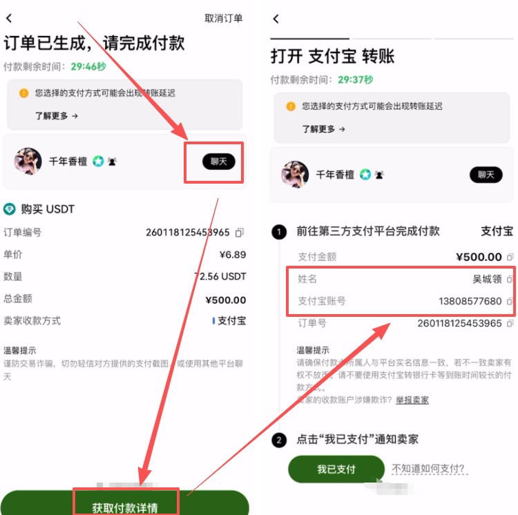 欧易OKX vs 币安Binance 华人用户该选哪个交易所？
