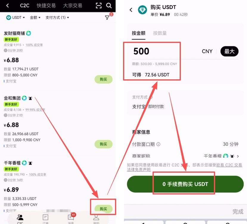 欧易OKX vs 币安Binance 华人用户该选哪个交易所？