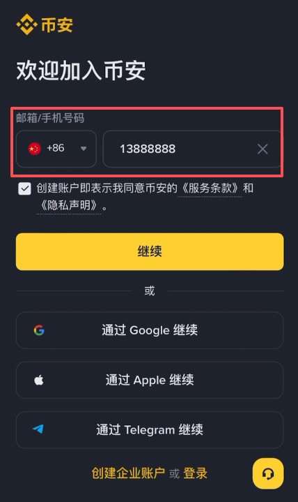 欧易OKX vs 币安Binance 华人用户该选哪个交易所？