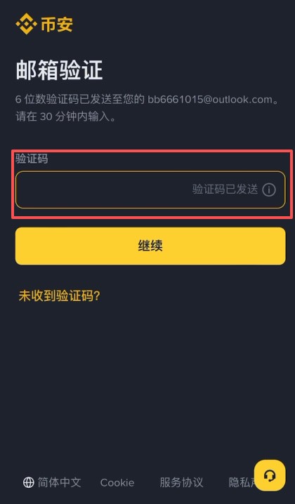欧易OKX vs 币安Binance 华人用户该选哪个交易所？