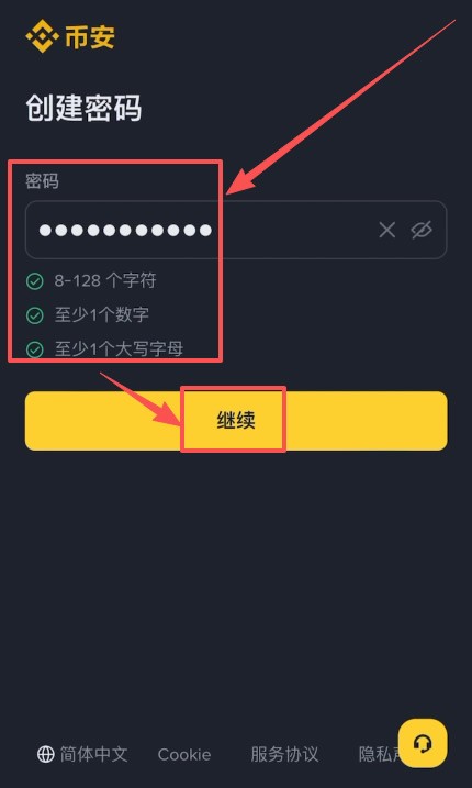 欧易OKX vs 币安Binance 华人用户该选哪个交易所？