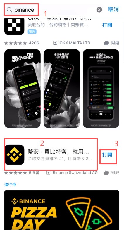 欧易OKX vs 币安Binance 华人用户该选哪个交易所？