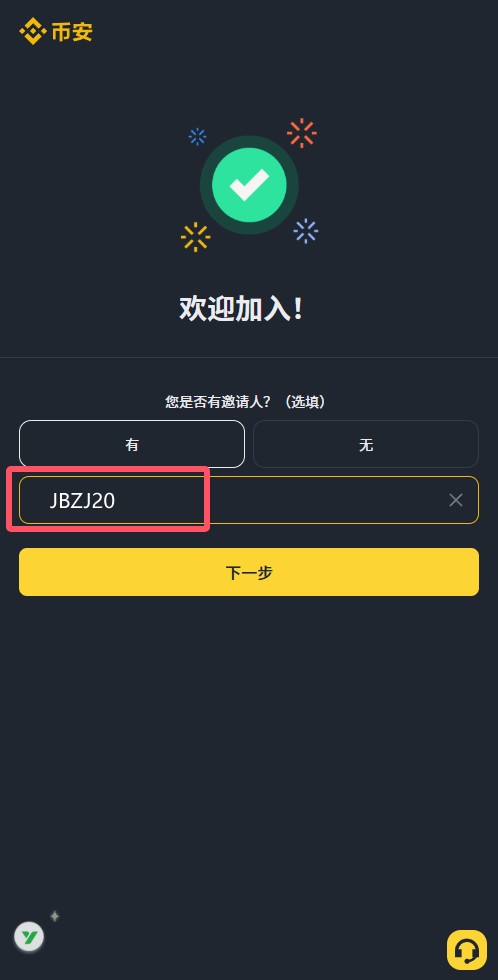 欧易OKX vs 币安Binance 华人用户该选哪个交易所？
