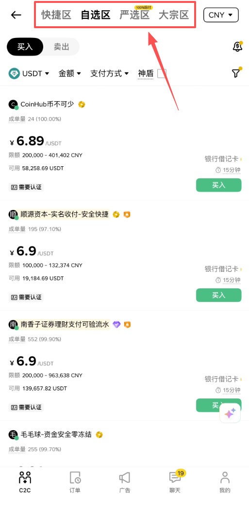 欧易OKX vs 币安Binance 华人用户该选哪个交易所？