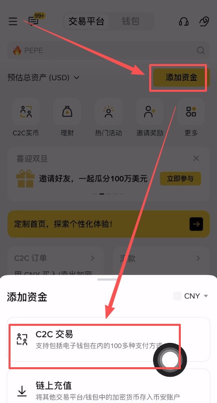 欧易OKX vs 币安Binance 华人用户该选哪个交易所？