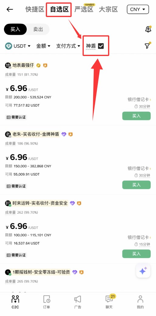 欧易OKX vs 币安Binance 华人用户该选哪个交易所？