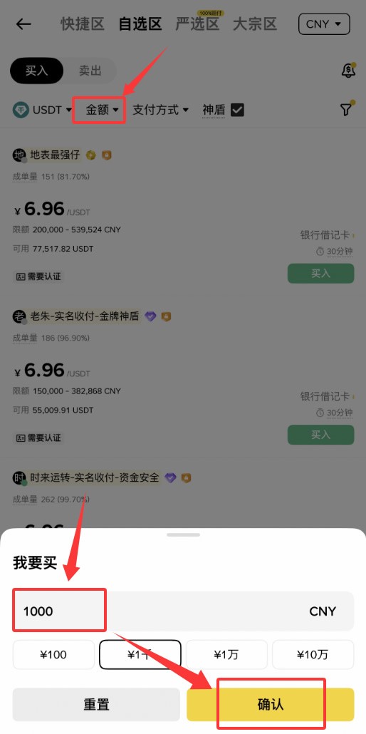 欧易OKX vs 币安Binance 华人用户该选哪个交易所？