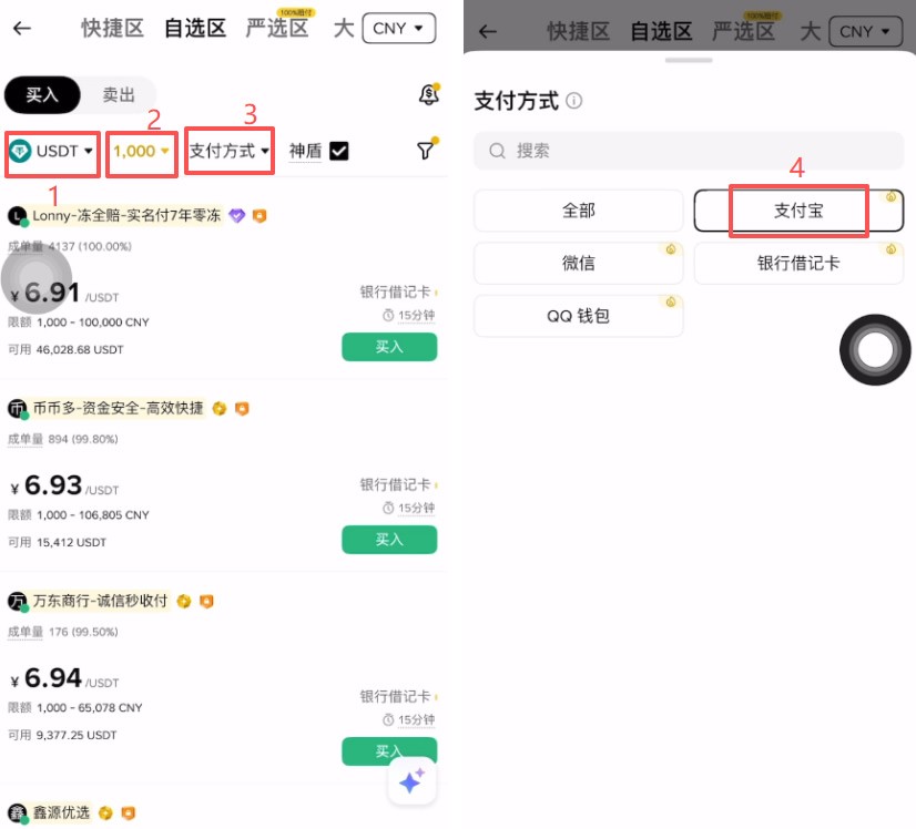 欧易OKX vs 币安Binance 华人用户该选哪个交易所？