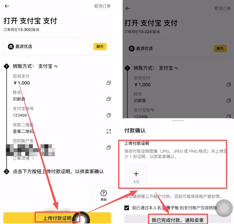 欧易OKX vs 币安Binance 华人用户该选哪个交易所？