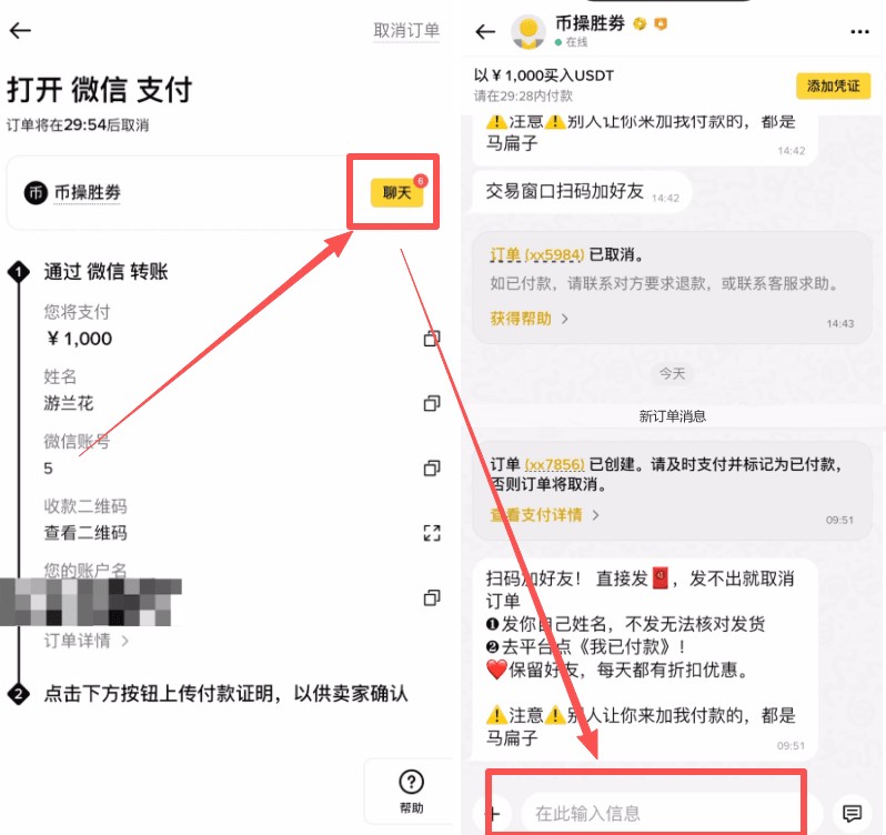 欧易OKX vs 币安Binance 华人用户该选哪个交易所？