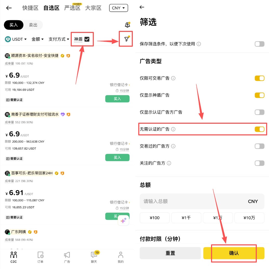 欧易OKX vs 币安Binance 华人用户该选哪个交易所？