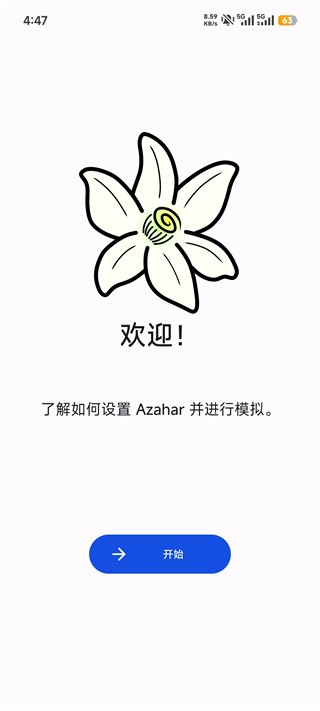 Azahar