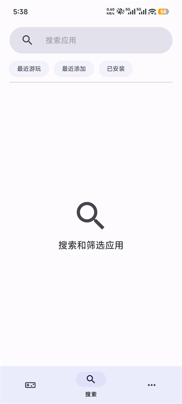 Azahar截图3