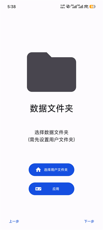 Azahar截图5