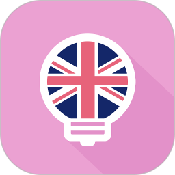莱特英语背单词app官方版