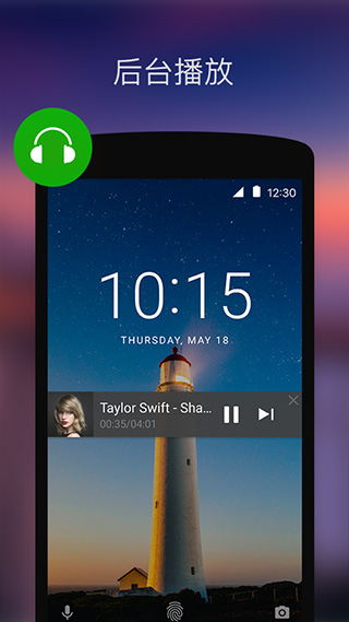 xplayer万能播放器截图1
