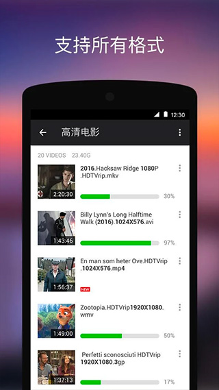 xplayer万能播放器截图2