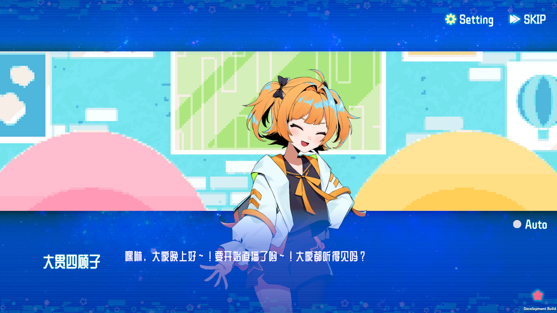 亢宿与无星世界的复兴记截图5