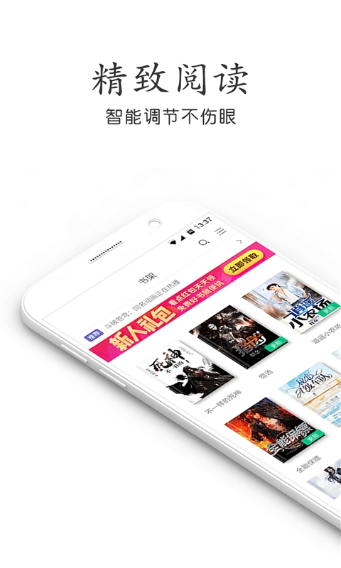 麻花小说网截图1