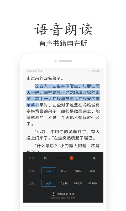 麻花小说网