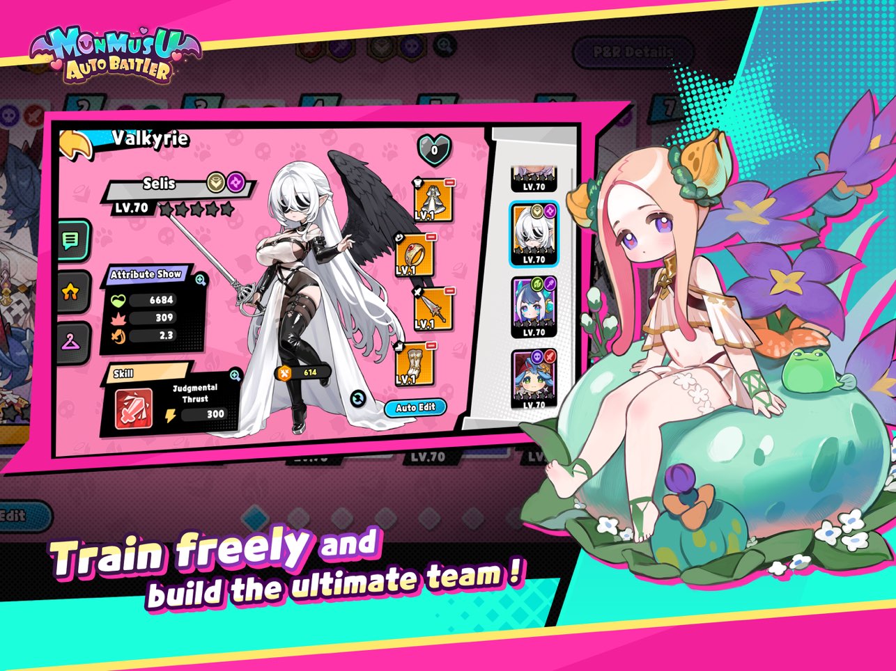 魔物少女自走棋截图1