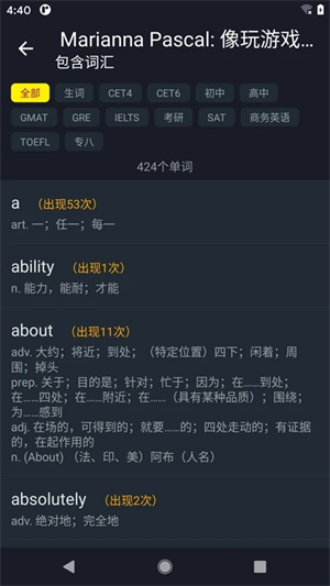 小鹦看看软件截图1